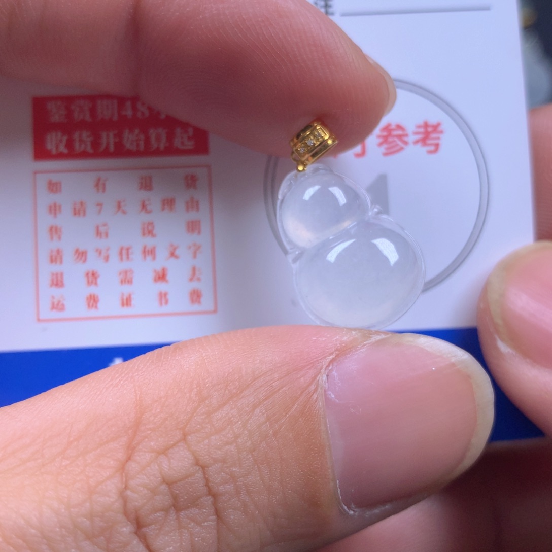 【闪购商品】翡翠颈饰18K金镶嵌翡翠