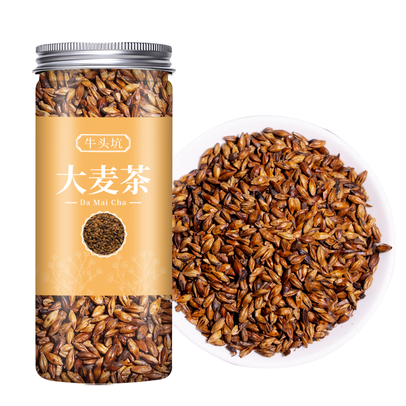 炒大麦茶浓香型饭店专用茶200克