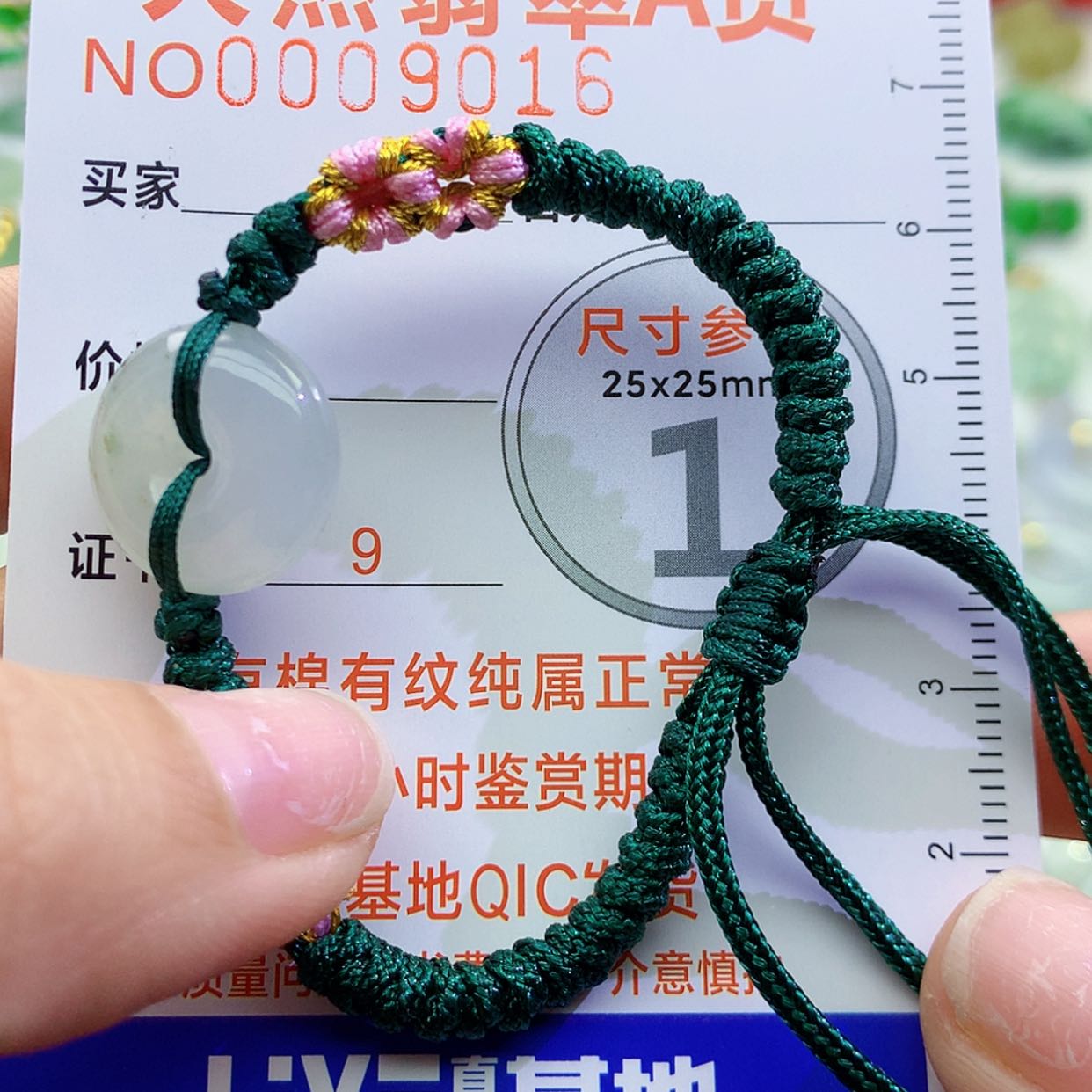 【闪购商品】翡翠颈饰未镶嵌颈饰7