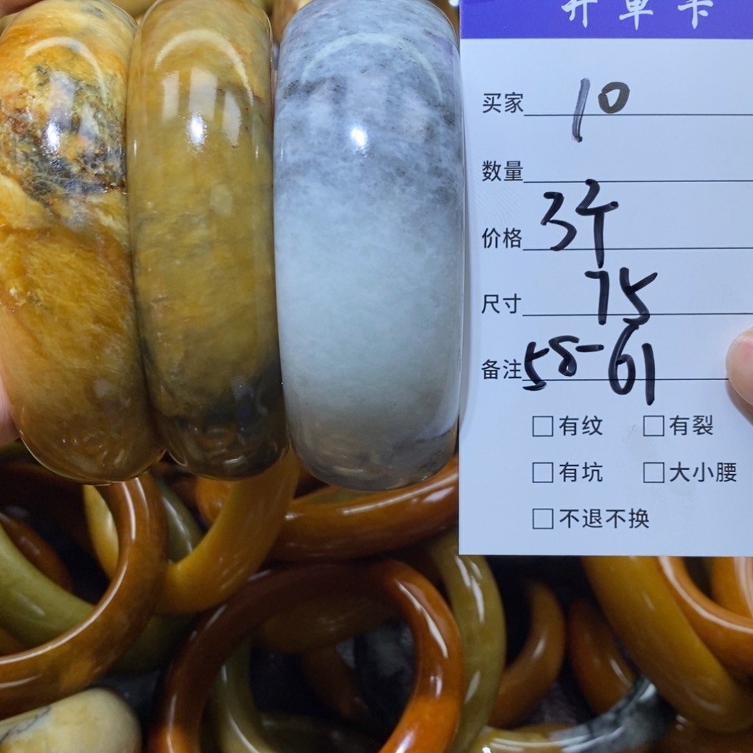 未镶嵌蛇纹石玉手镯富***喵