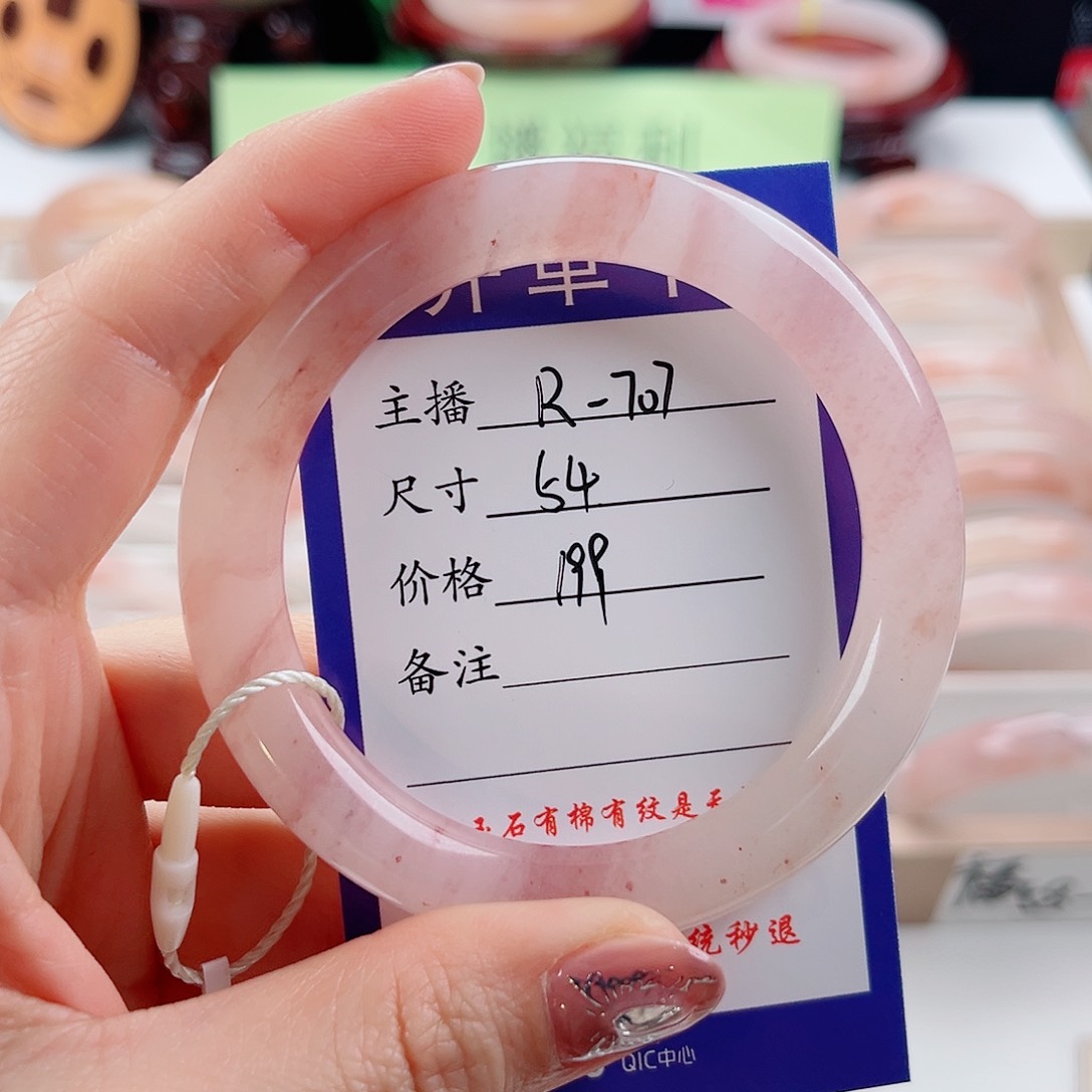 石英质玉手链未镶嵌