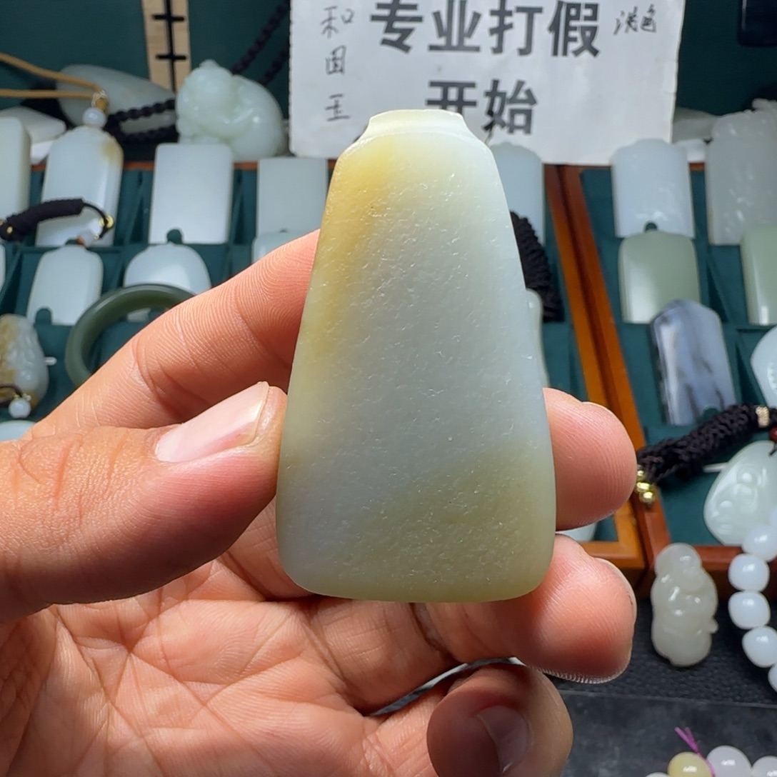 未镶嵌和田玉挂件