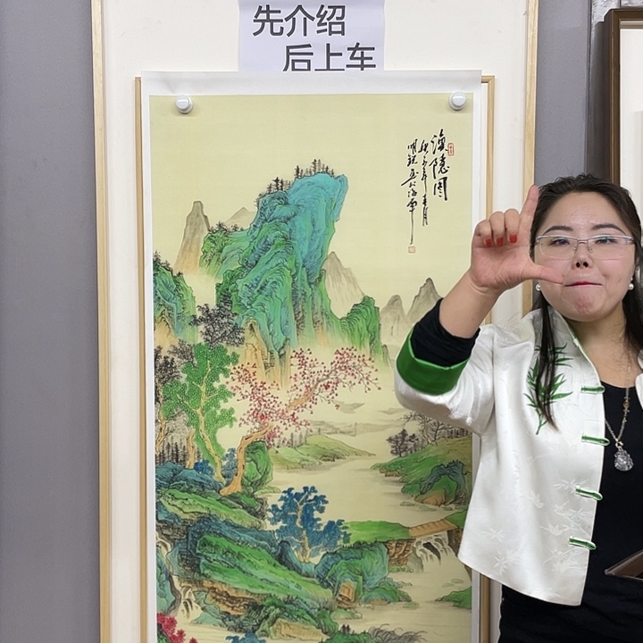 国画中美老师纯手绘作品