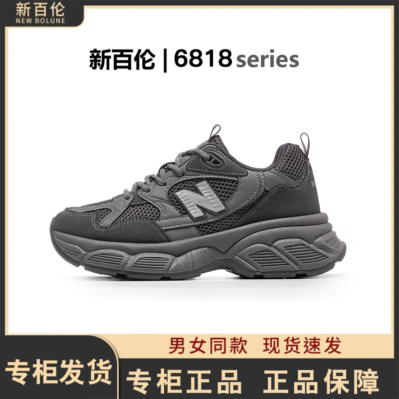 夏季潮流情侣时尚百搭透气舒适运动轻跑鞋6818