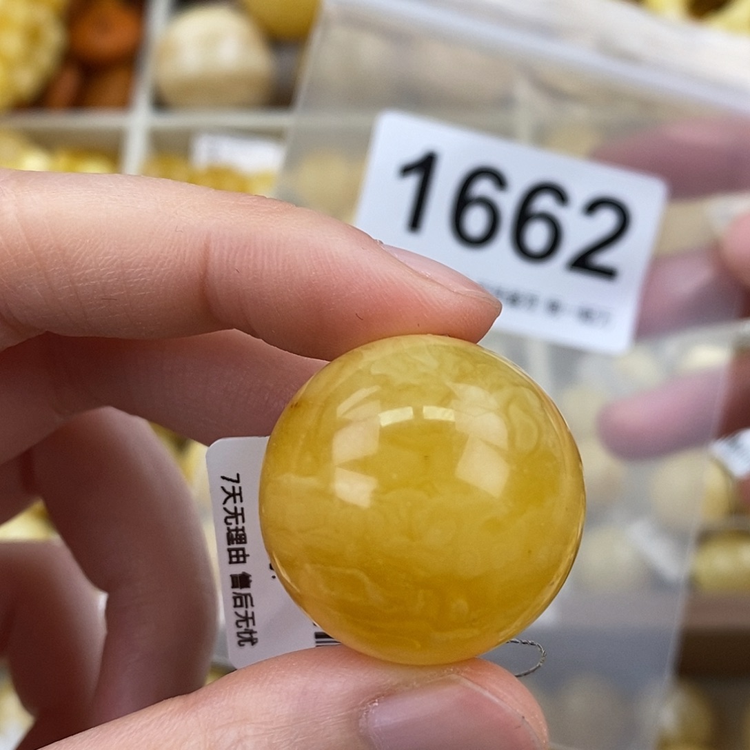 蜜蜡未镶嵌珠宝奇石26