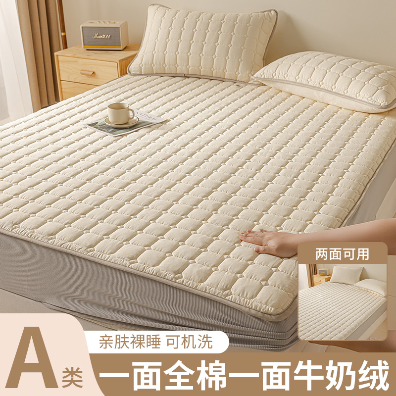 A版棉B版牛奶绒床笠加厚全包床褥保护罩四季通用床笠