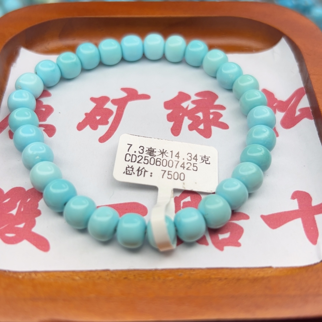 绿松石未镶嵌珠宝半成品