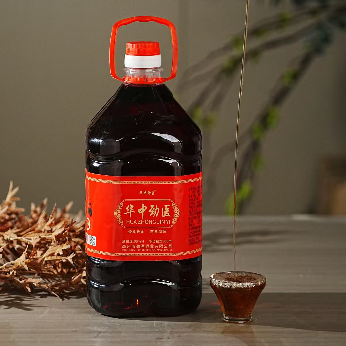华中劲医华中劲医酒 桶装 2500ML 一大桶包邮