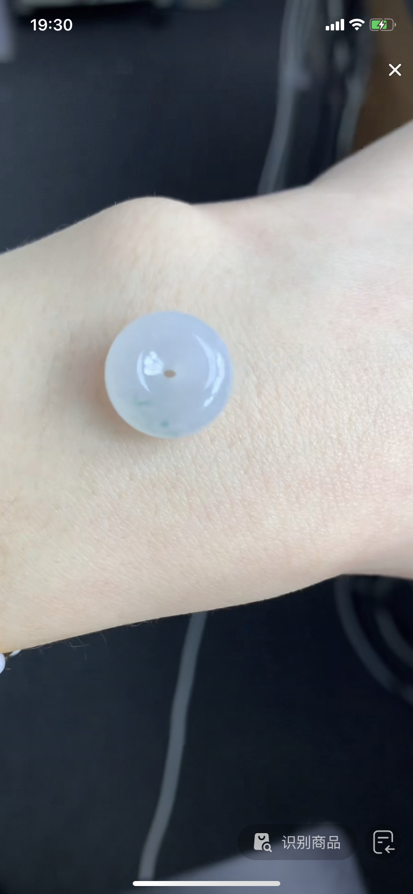 定制缅料翡翠毛货扣子