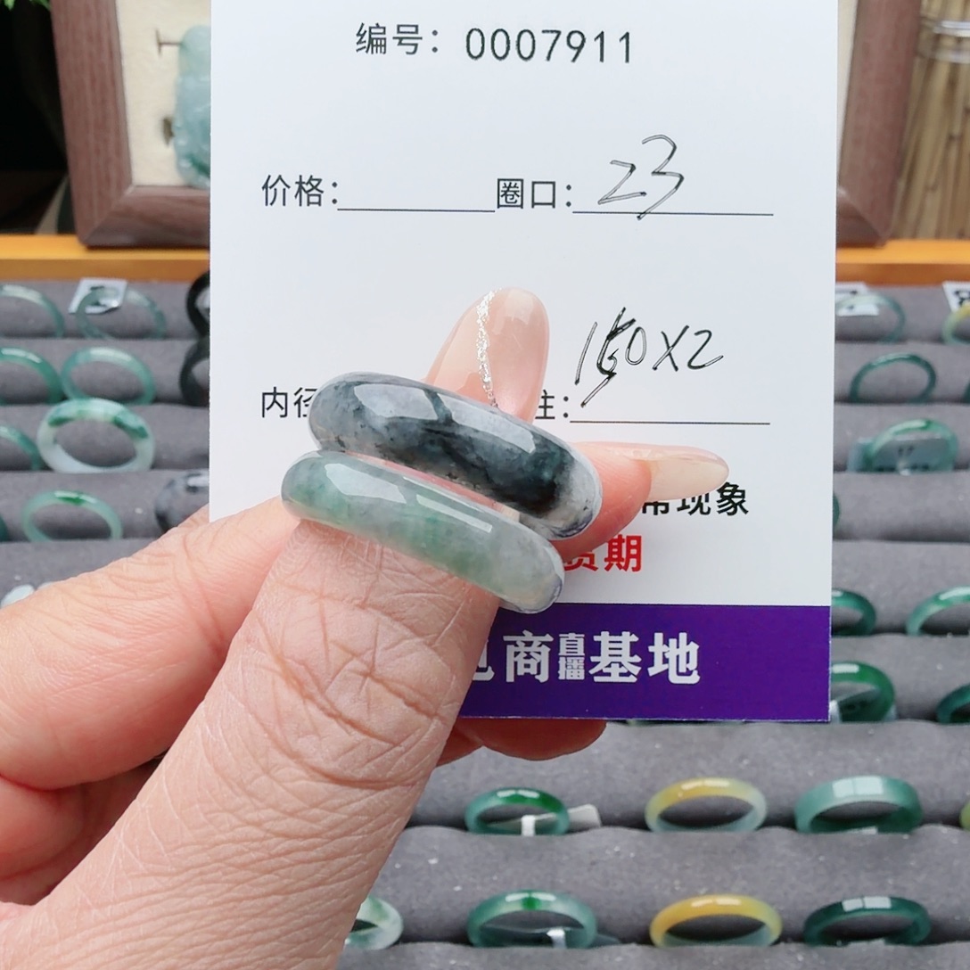 田***达翡翠未镶嵌戒指翡翠