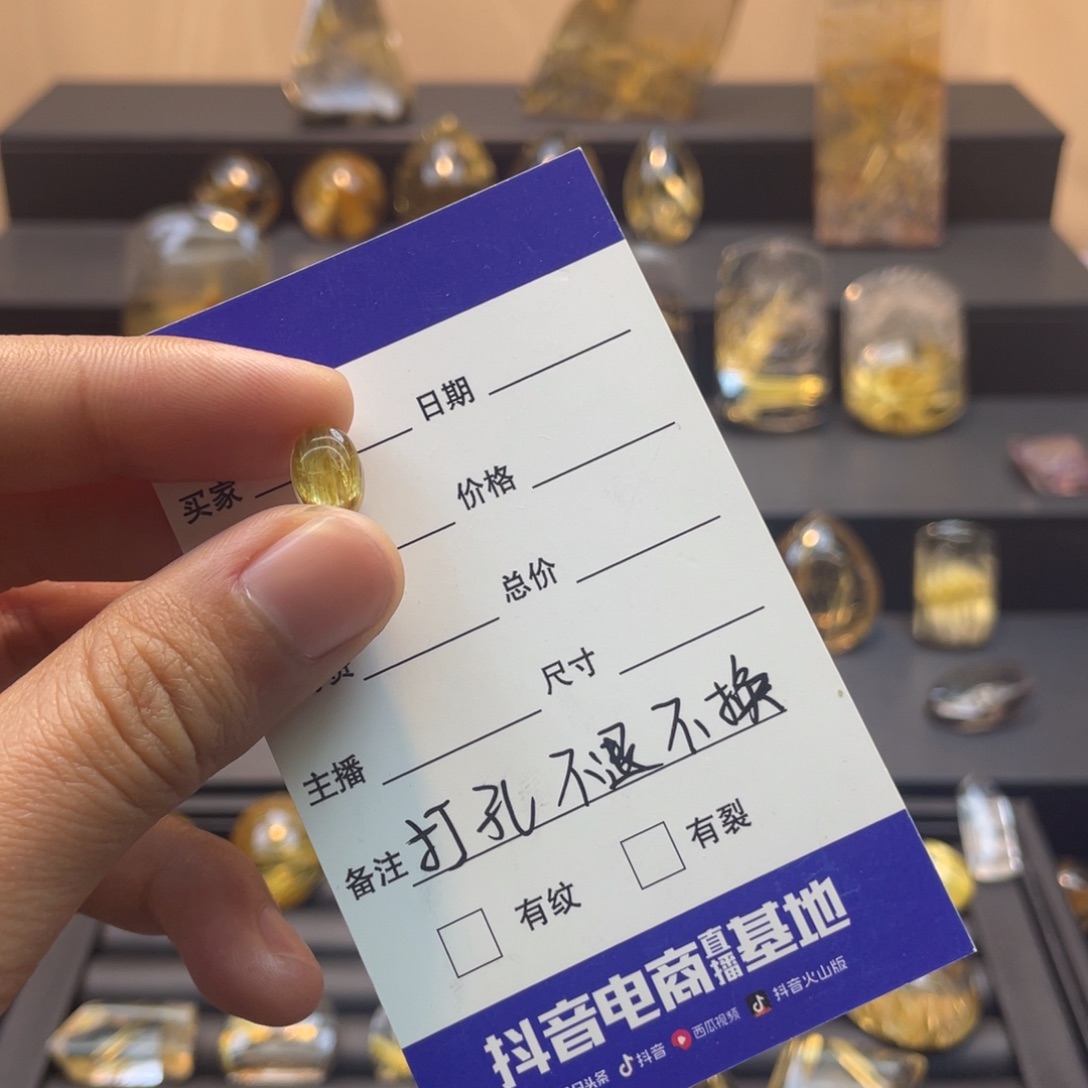 水晶随形未镶嵌小****?未镶嵌