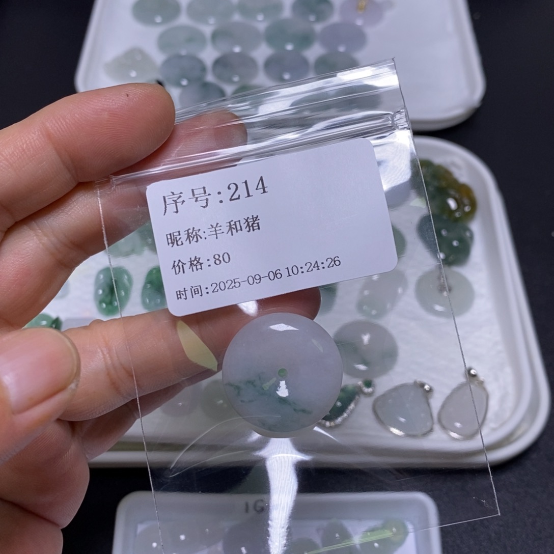 羊***猪吊坠(不含链)未镶嵌翡翠