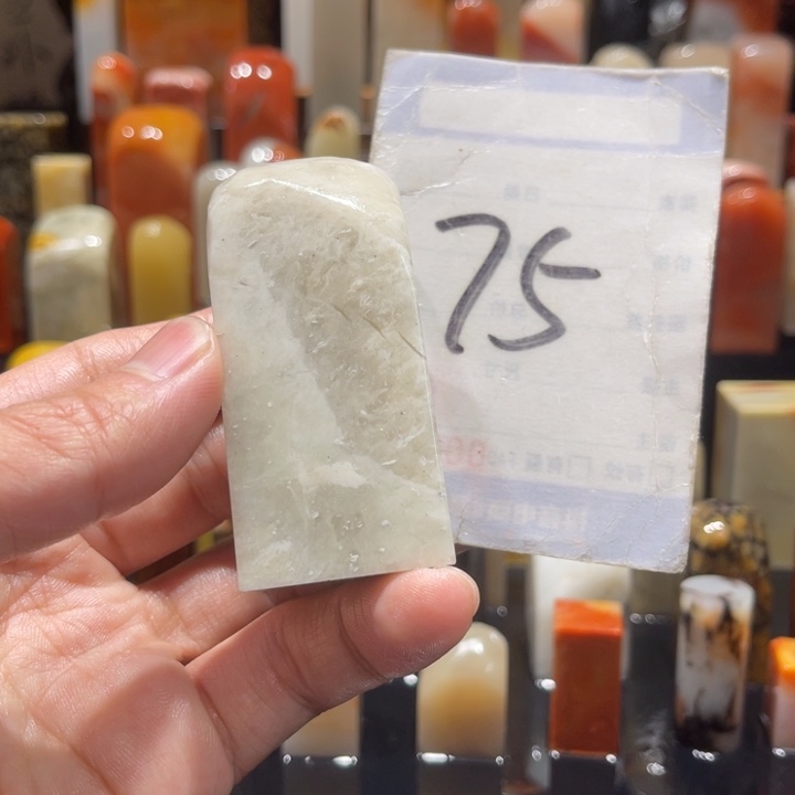 寿山石寿山石寿山石印章