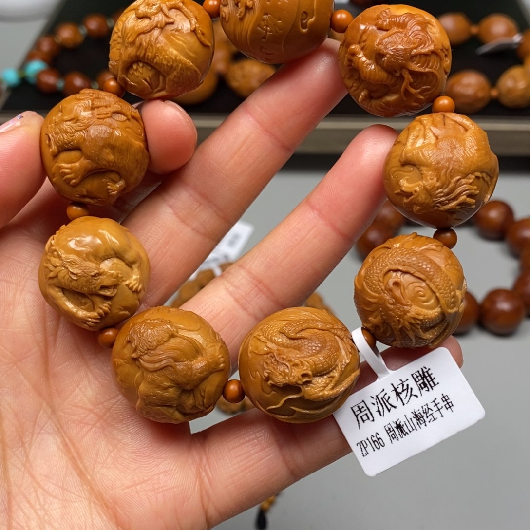 橄榄核吊坠山海经手串