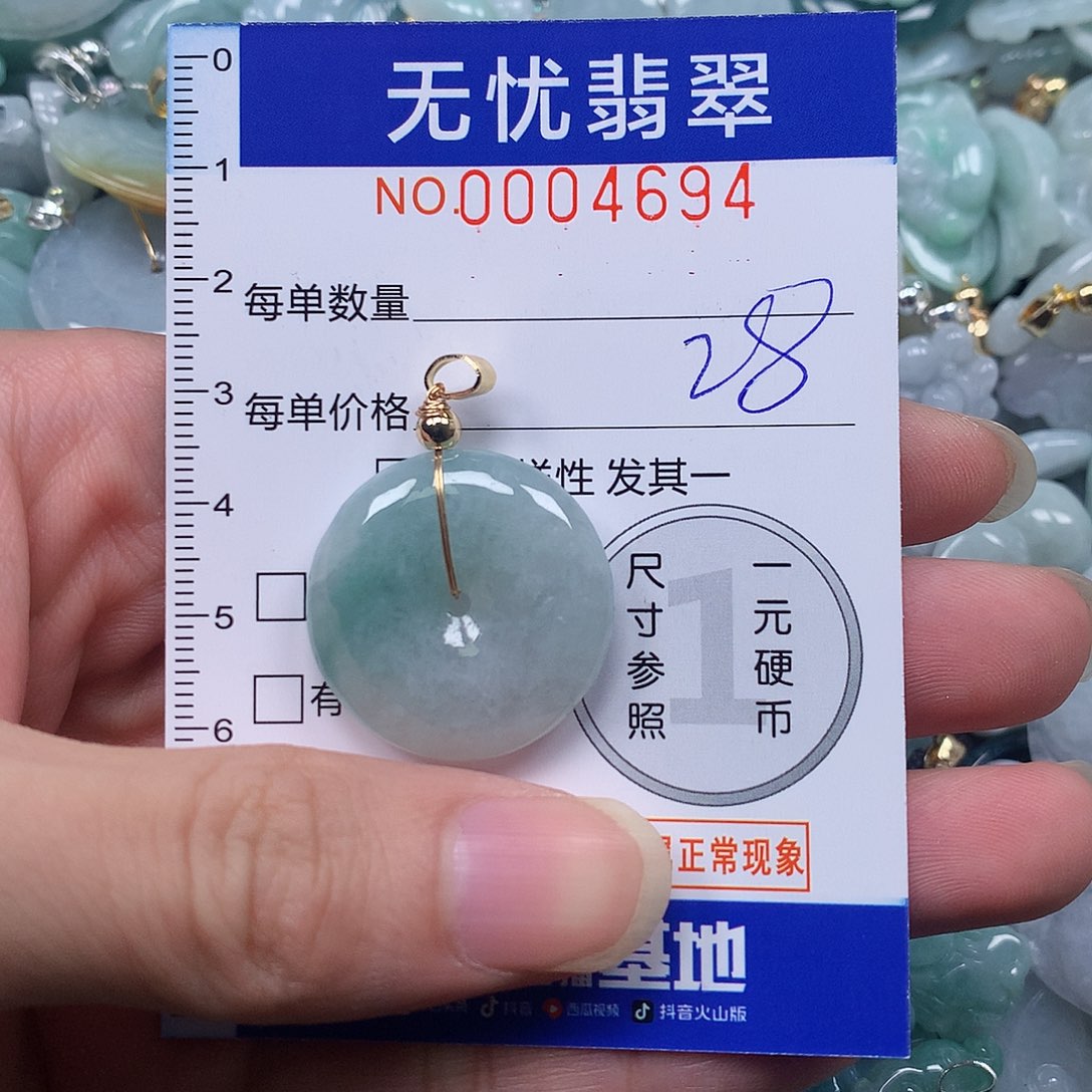 吊坠(不含链)未镶嵌翡翠