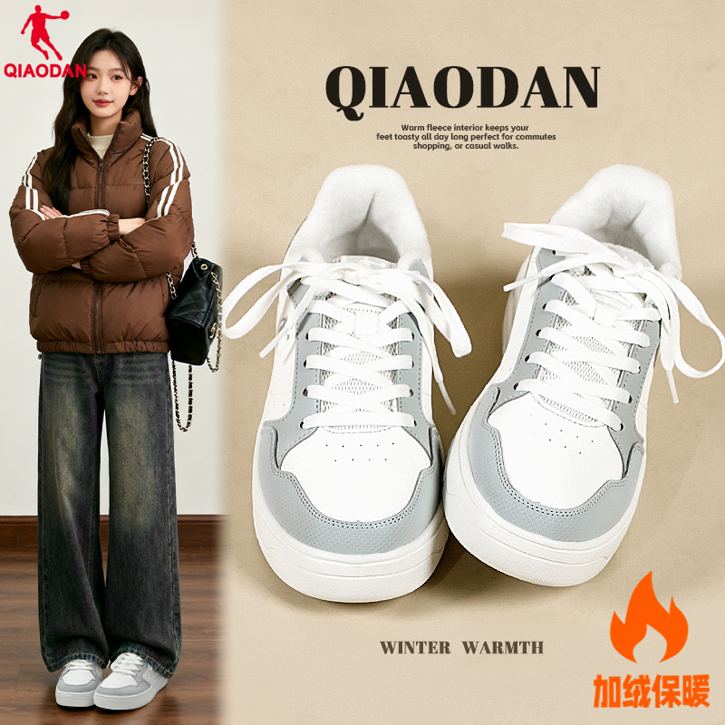 乔丹加绒棉鞋女鞋2025冬季新款东北二棉鞋防寒保暖低帮板鞋运动鞋