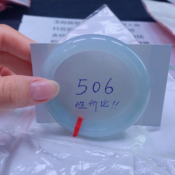 翡翠未镶嵌手镯54圈口
