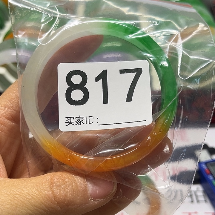 未镶嵌手镯翡翠好