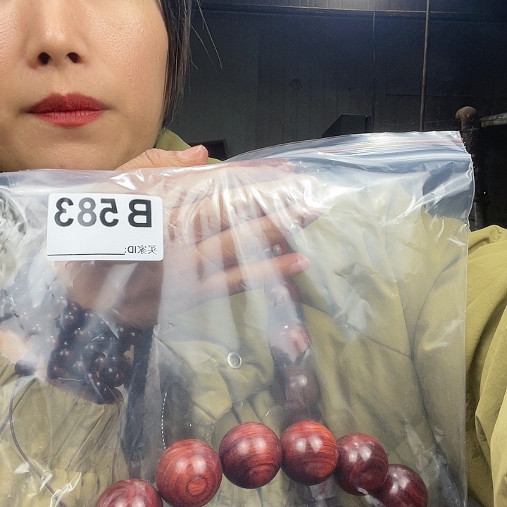 飞***飞东非黑黄檀（紫光檀）583