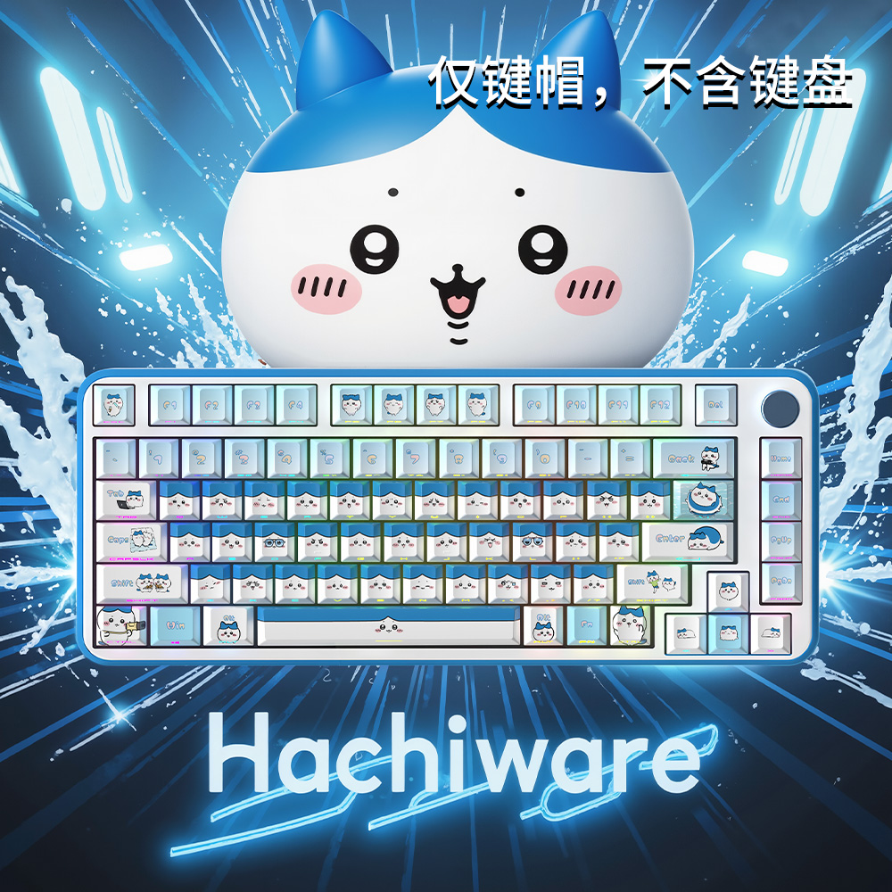 小八乌萨奇原创主题原厂侧刻键帽客制化可爱PBT热升华键盘帽