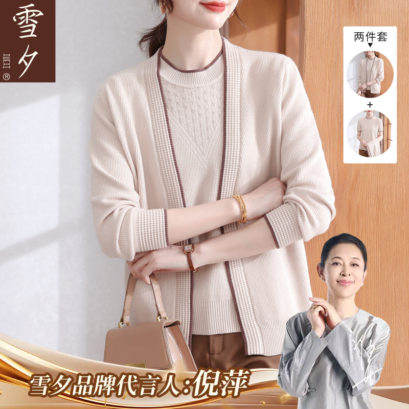 妈妈秋装针织开衫上衣套装2025新款中老年女装洋气长袖衣服两件套