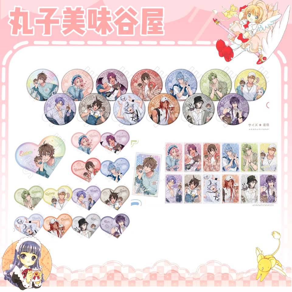 【新世界狂欢】a咖系列吧唧/小卡/亚克力砖（盲盒代拆）