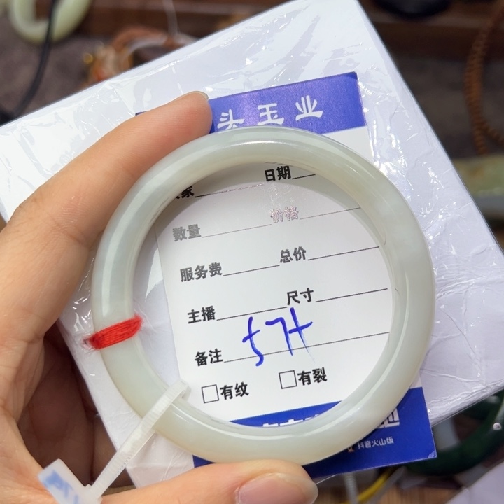 和田玉手镯未镶嵌90