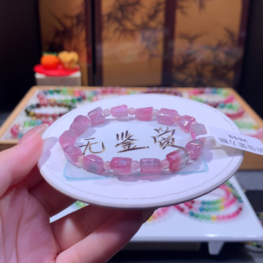 未镶嵌手链碧玺不退换