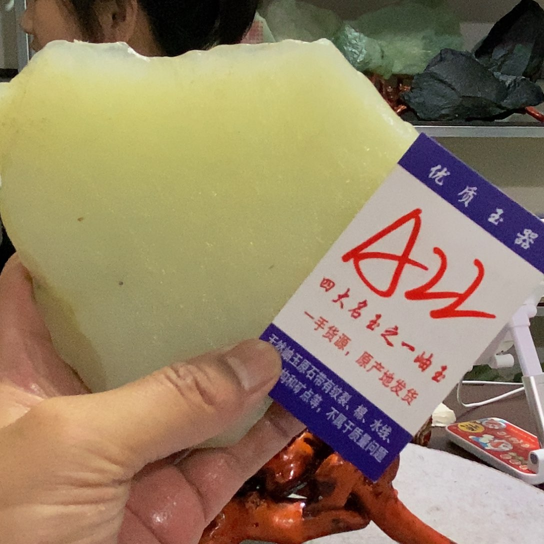 未镶嵌蛇纹石玉原石水**园