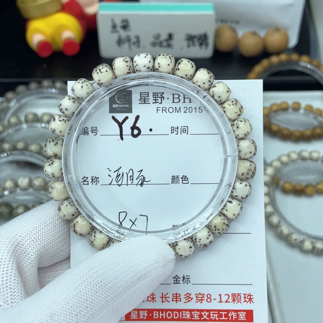 星月菩提手串K****ノY河豚