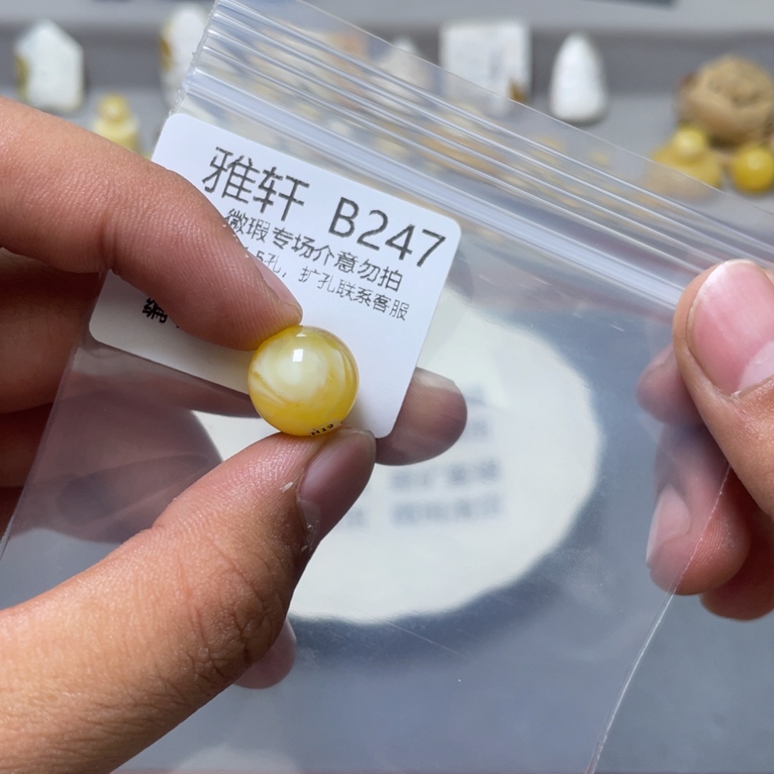 琥珀珠宝奇石未镶嵌