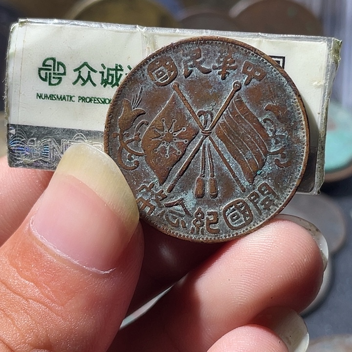 爱****金通古博今专卖店海海海