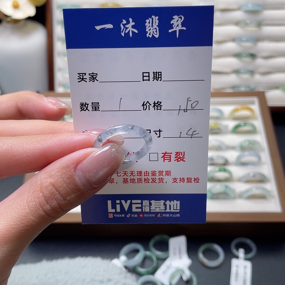 翡翠戒指未镶嵌?***?翡翠首饰