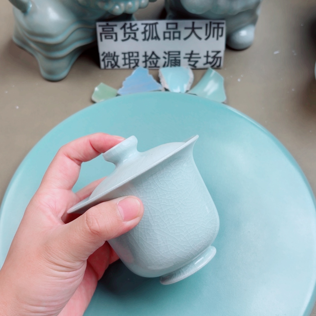 汝窑与王同行，汝你所愿二级