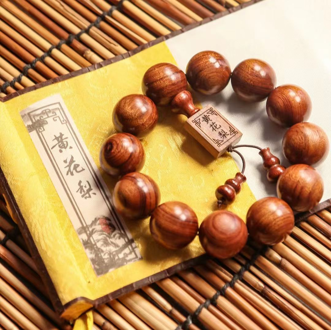 【587】2.0黄花梨+方牌