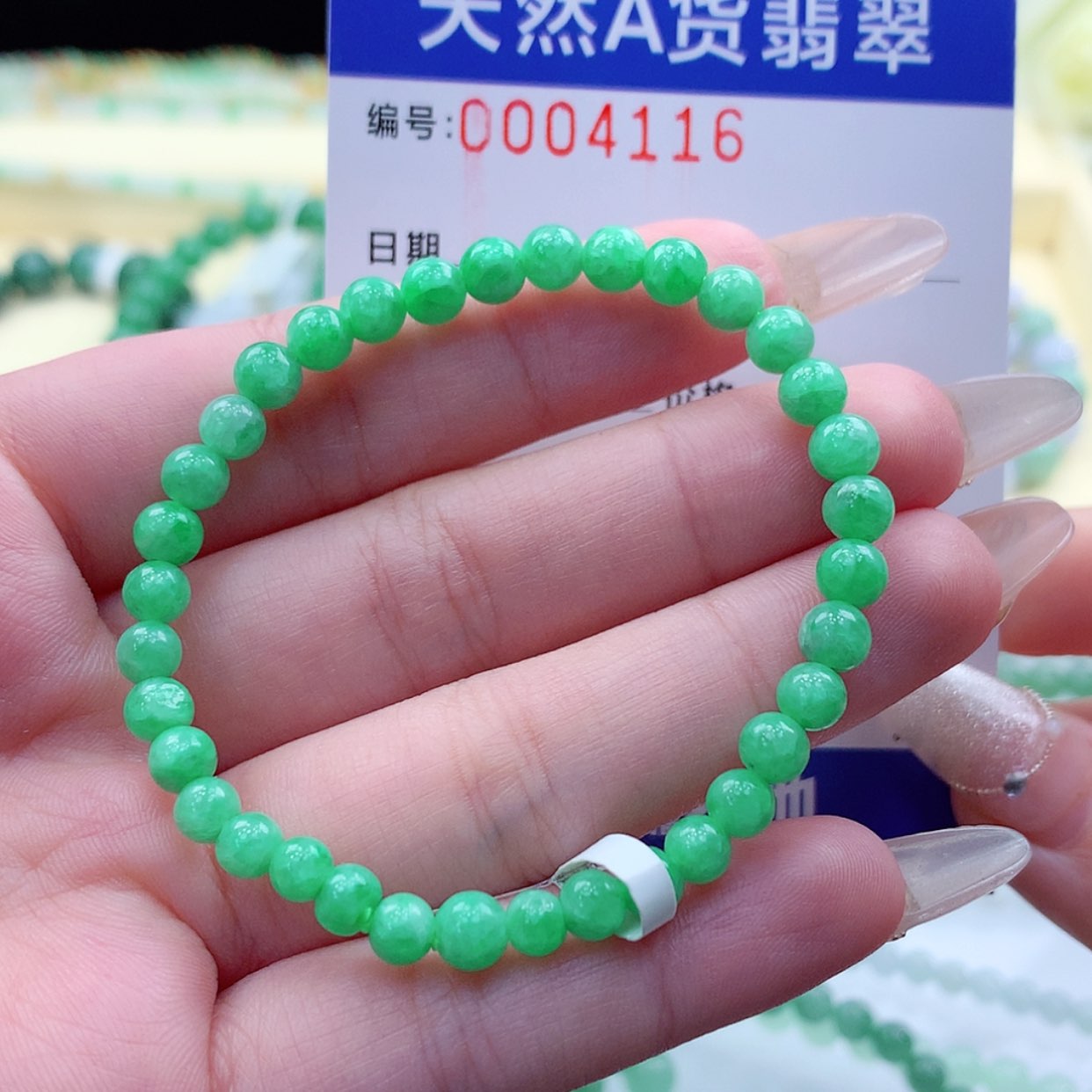 【闪购商品】翡翠颈饰未镶嵌缅甸天然a货翡翠