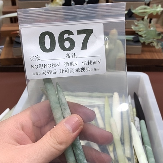 蛇纹石玉发饰合金果**心