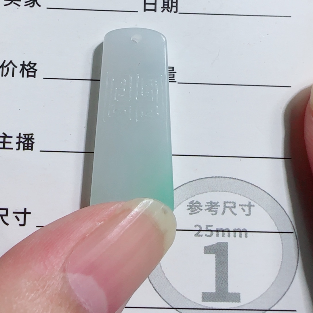 翡翠未镶嵌颈饰无事牌