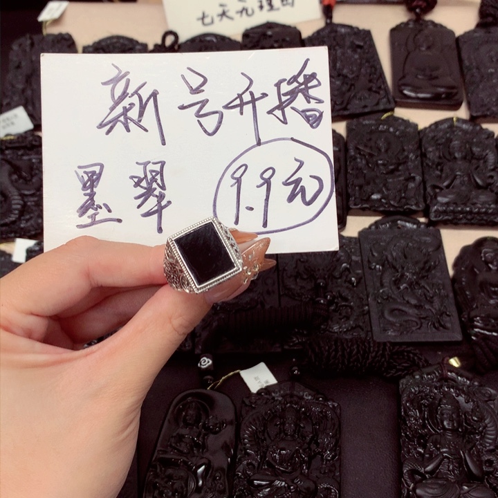 未镶嵌挂件翡翠天然a货钢琴黑挂件