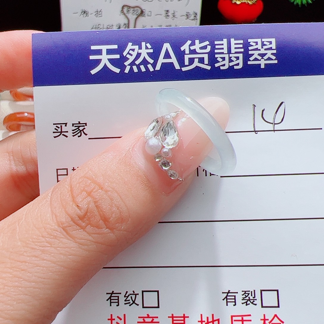 未镶嵌戒指翡翠天然