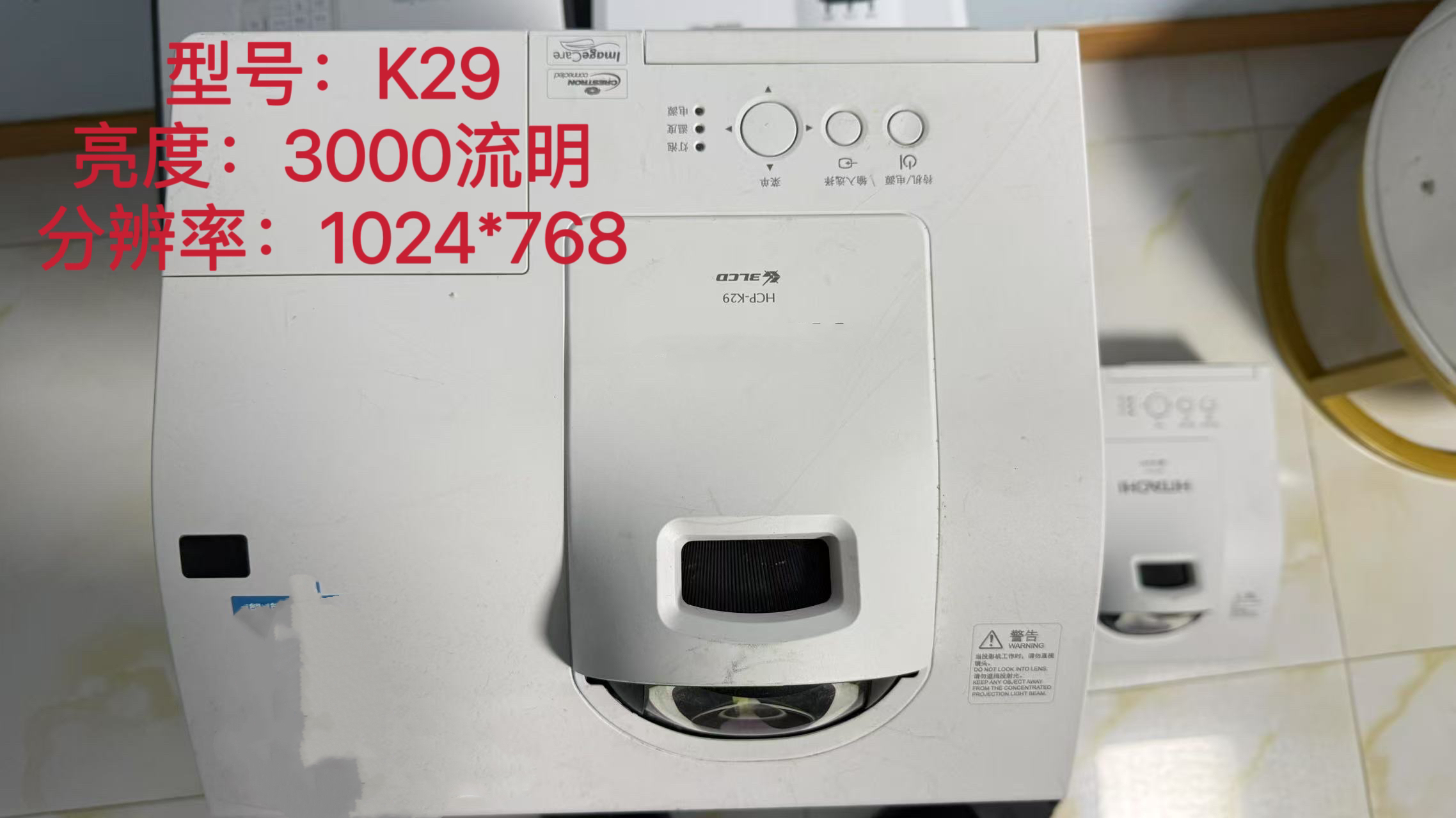 3LCD短焦 亮度3000流明 分辨率1204*768高清投影机