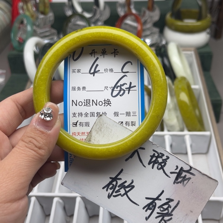 蛇纹石玉未镶嵌手镯