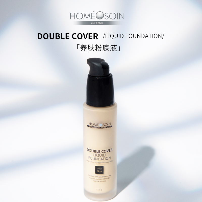 【kj专属】HOMEOSOIN欧迷苏养肤粉底液