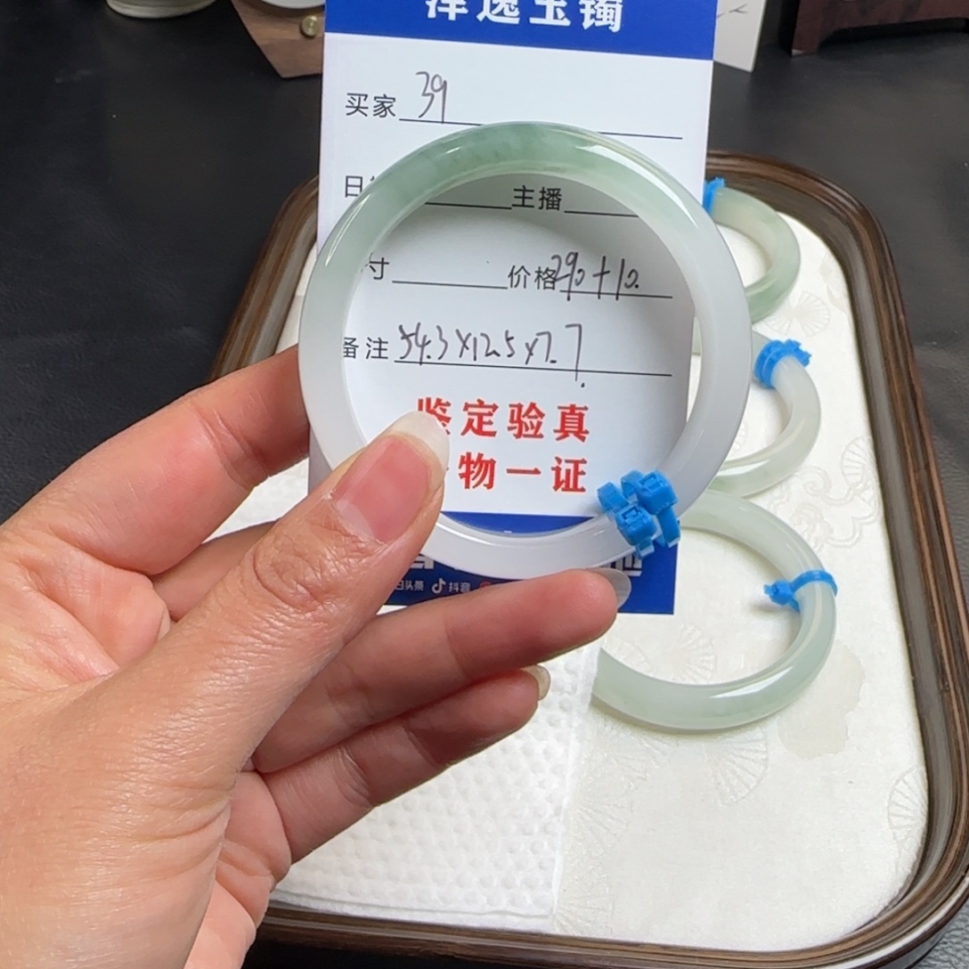 Y***o石英质玉未镶嵌手镯39