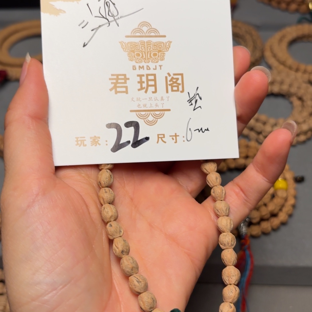 柏香籽/百香籽吊坠