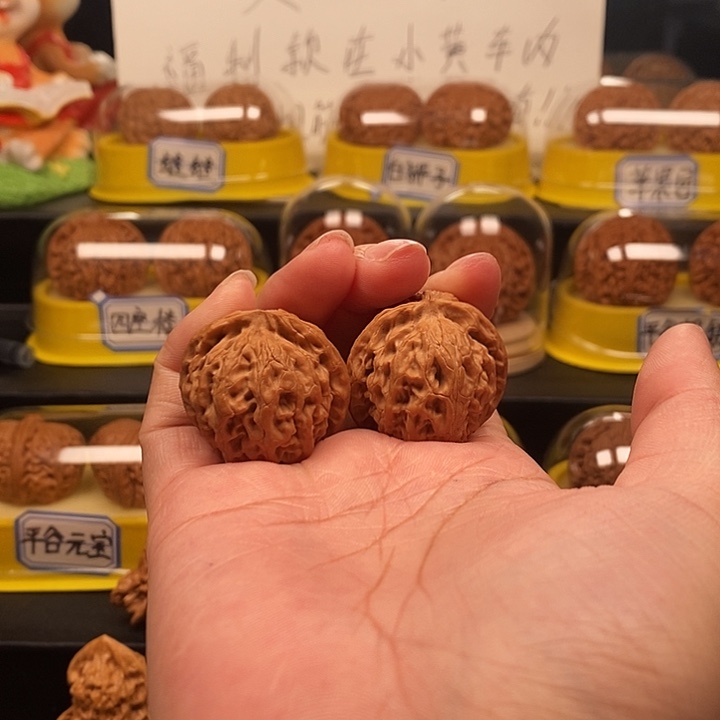 文玩核桃吊坠苹果园32