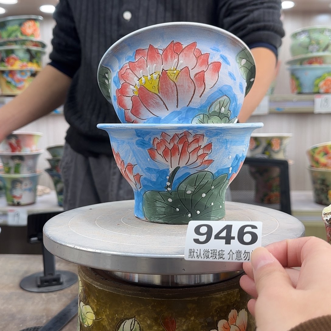 瑕疵瑕疵瑕疵瑕疵946