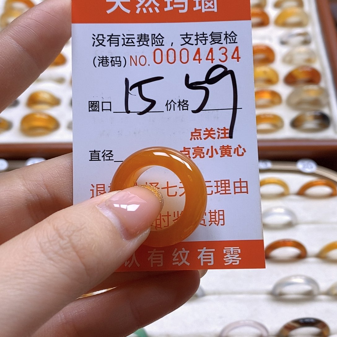 玛瑙/玉髓戒指合金