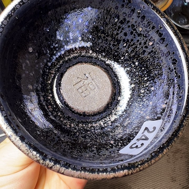 茶盏建窑建盏茶器243