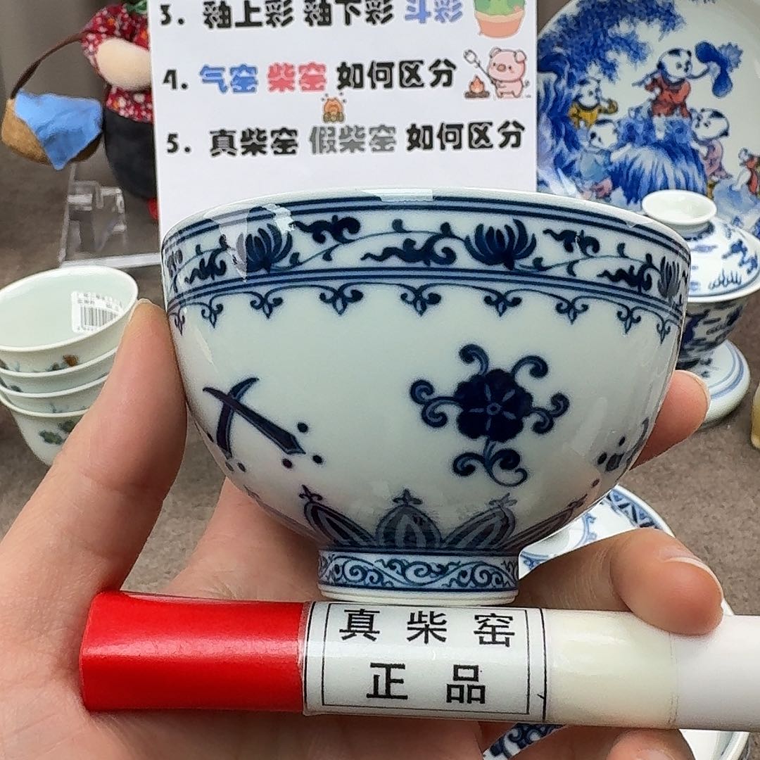 陶瓷制品加工工艺